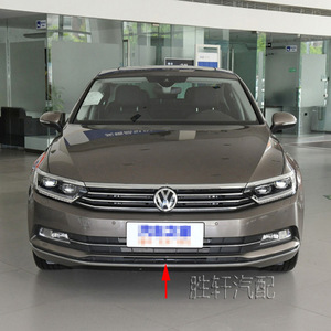Rejilla Inferior Delantera para Volkswagen 3G0 853 671CD, Plástico ABS para Magotan B8L Passat B8 - Product Image 4