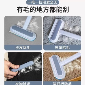 Pet Hair Remover Brush Flat Teeth Arc Shape 3mm Thickness For Small <b>Dogs</b> <b>Sofa</b> Bed Carpet Cleaning - Product Image 5