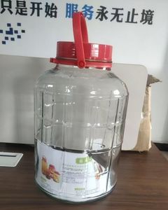 Barattolo di <span class=keywords><strong>Vetro</strong></span> <span class=keywords><strong>Sottovuoto</strong></span> con Coperchio in Plastica, Contenitori Sigillati, Grande Barattolo di <span class=keywords><strong>Vetro</strong></span> - Product Image 3