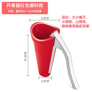 Nutcracker Pecan Cracker Red Matte Finish Aluminum Multi Functional Nut Opener For Kitchen Use - Product Image 5