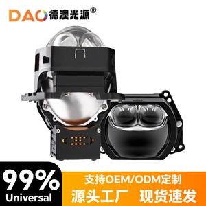 Lente LED de fuente de luz Dao, 60 grados, circular, material PC, IP65, para copa de faro de coche - Product Image 5