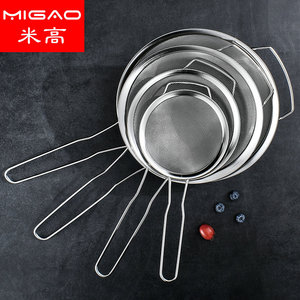 Stainless Steel Fine Mesh Strainer <b>Spoon</b> With Handle And Wide Edge For Oil Filtering Kitchen Use - Product Image 2