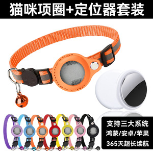 <b>Pet</b> <b>Tracker</b> Collar With Reflective Bell For Cats Global Positioning 365 Days Battery Life - Product Image 3