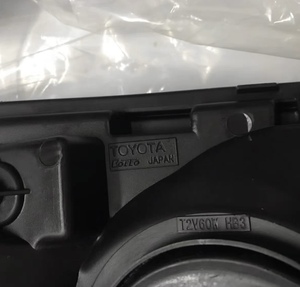 Pièces d'origine d'occasion pour carrosserie 8105960042, capot intérieur, phare pour Toyota Land Cruiser Prado Pickup LC100 120 80 <span class=keywords><strong>LJ70</strong></span> Series - Product Image 3
