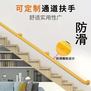 Barandilla de acero inoxidable Jiarui de 35 mm antideslizante para interiores y exteriores, para escaleras y pasillos, para personas mayores y niños. - Product Image 3