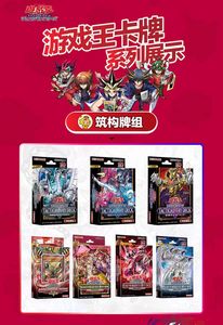 LIMIT OVER COLLECTION-HEROES- Booster Box Giapponese KONAMI - Product Image 2