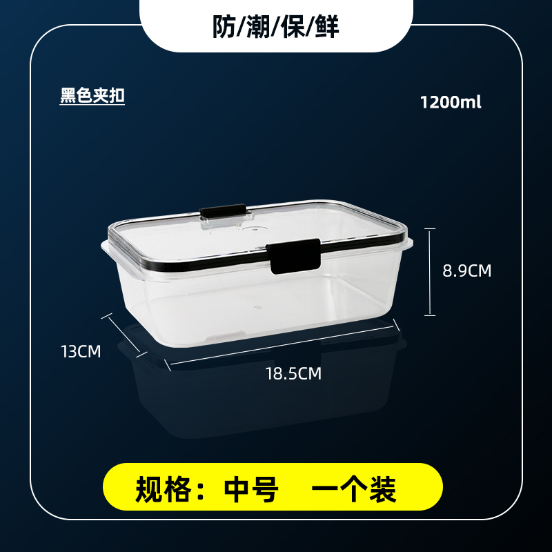 1200ml Black