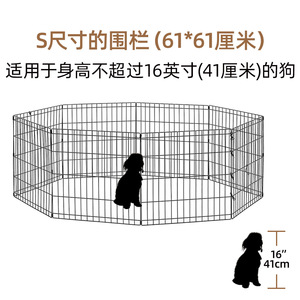 กรงสุนัขแบบพับได้สำหรับใช้ในบ้านและนอกบ้าน ทำจากโลหะ - Product Image 3