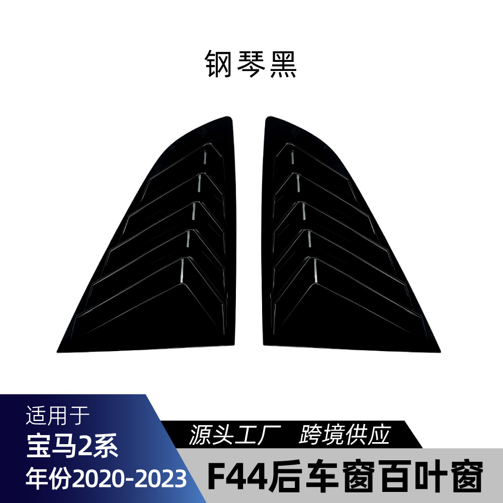 Piano Black