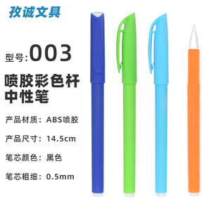 Stylos à bille personnalisés CNG avec logo, pointe bille 0,5 mm, écologiques, pour cadeaux d'affaires et utilisation en conférence - Product Image 5