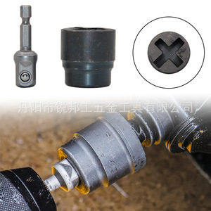 Mr Drill Cross Jack Socket Set 1/2 In Chrome Vanadium Steel For Automobile Tire Removal - Product Image 1