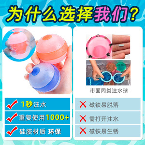 Kean – ballons d'eau en silicone, 18 pièces, jouet aquatique coloré et réutilisable pour la piscine, la plage, le plaisir estival - Product Image 4