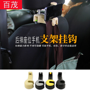 <b>Car</b> Seat Back <b>Hook</b> 12x5.5cm Creative 2 In 1 Phone Holder <b>Car</b> <b>Hook</b> For Organizing Bag And Phone - Product Image 5