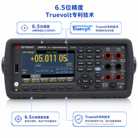 Multimeter Digital Seri Keysight 34460 6,5-digit  Multimeter Digital Seri 34470 7,5-digit  Multimeter Digital Truevolt