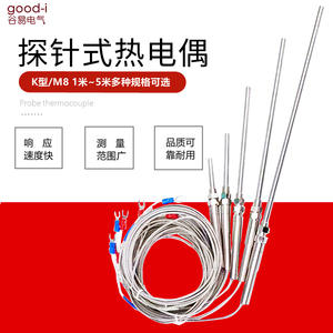 Stainless Steel Thermocouple Type K 100mm Temperature Sensing Wire Probe Shielded Temperature Sensor <b>Instrumentation</b> <b>Cables</b> - Product Image 2