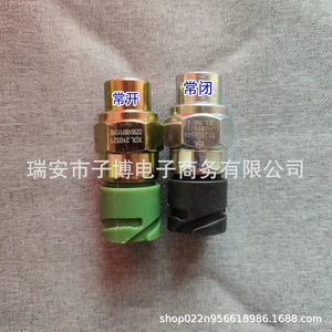 Shaanxi Automobile Delong Brake <b>Light</b> Air Pressure <b>Sensor</b> <b>Switch</b> DZ95189711310 Normally Open Closed For Truck - Product Image 1