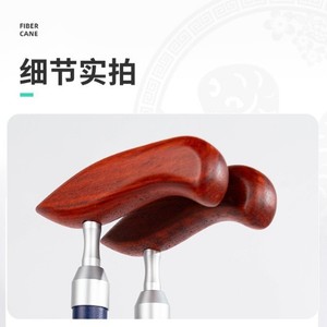 Canne de marche HONGJIAN en fibre de carbone et alliage d'aluminium, réglable en hauteur, à quatre pieds, pour seniors, équipement de soins de santé, de massage et de fitness - Product Image 1
