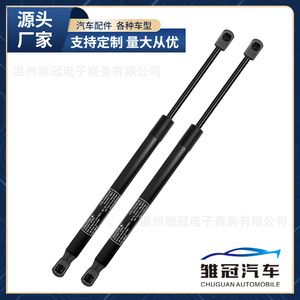 แกนค้ำฝากระโปรงท้ายรถยนต์ 51247211289 สำหรับ BMW X3 F25 ตัวค้ำประตูโลหะ - Product Image 5