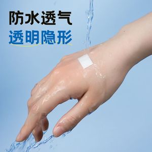 Apósito para heridas Hynaut 72mmx22mm transparente, impermeable, de material PUI, para uso doméstico y en el baño. - Product Image 4
