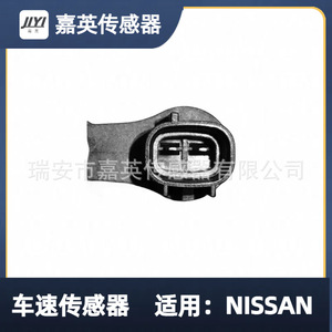 Capteur de vitesse de véhicule pour Nissan OE 31935 8Y000, pièce de rechange - Product Image 2