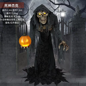 Fantasma Mietitore Elettrico con Falce Oggetto di Scena per Interni ed Esterni Ornamento <span class=keywords><strong>Horror</strong></span> Zombie Animato Animatronic di Halloween Scheletro Zucca Luminosa - Product Image 6