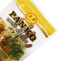 Sachet Doypack refermable personnalisé avec fermeture éclair, qualité alimentaire, pour emballage de panko, de céréales et d'épices