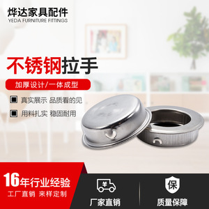Stainless Steel Concealed <b>Drawer</b> Handle Round Antirust Furniture Handle 201 Material Minimalist Design - Product Image 5