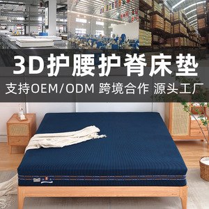 ที่นอนไฟเบอร์ 3 มิติ หนา 20 ซม. ระบายอากาศได้ดี ซักทำความสะอาดได้ สำหรับห้องนอน ผู้ใหญ่ เด็ก ผู้สูงอายุ - Product Image 4