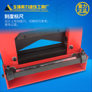เครื่องตัดบัสบาร์ทองแดง CWC-200V แบบแยกส่วน ทำจากเหล็กอัลลอยด์ สำหรับการแปรรูปบัสบาร์ - Product Image 4