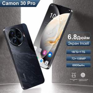 โทรศัพท์มือถือ Camon 30 PRO รุ่นปี 2024 หน้าจอใหญ่ 7.3 นิ้ว ระบบปฏิบัติการ Android 13.0 กล้อง 50MP แบตเตอรี่ 7000mAh รองรับ 5G หน่วยความจำ 16GB พื้นที่เก็บข้อมูล 1TB เหมาะสำหรับเล่นเกม - Product Image 2