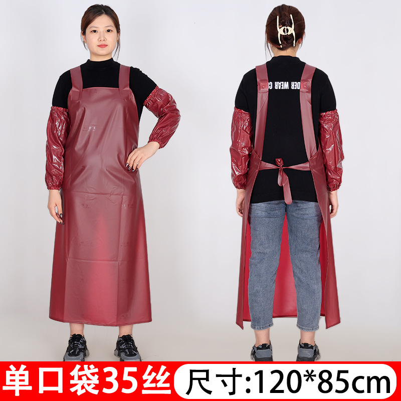 Extended - 35mm burgundy apron sleeves