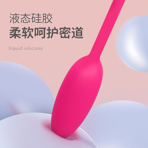 ไข่สั่นซิลิโคนแบบสองหัว กันน้ำ กระตุ้นคลิตอริส ของเล่นผู้ใหญ่ - Product Image 4