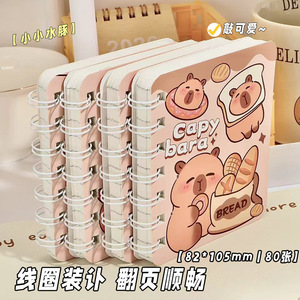 Capybara A7 Spiral <b>Notebook</b> <b>Lined</b> Creative Cartoon Notepad For Students And Office Use - Product Image 2