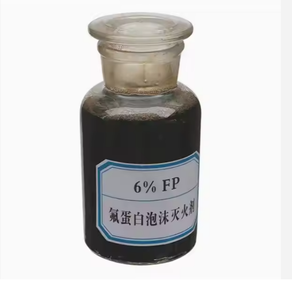 Concentré de mousse anti-incendie AFFF 6% 3% pour produits chimiques du papier, prix d'usine - Product Image 1