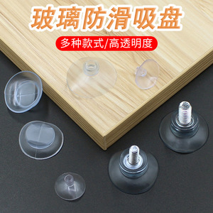 Ventouse de fixation pour table en verre transparent Pinyou, 6 mm, 8 mm, hauteur réglable, pour table basse - Product Image 4