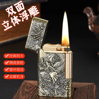 Briquet à huile en métal JOFI Dragon Auspicieux, à glissière latérale, rechargeable, coupe-vent, cadeau d'affaires zen asiatique