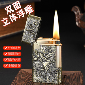 Encendedor de Queroseno Metálico con Diseño de Pez Dragón Auspicioso, Encendido Lateral con Rueda, Recargable, Resistente al Viento, Regalo Empresarial - Product Image 3