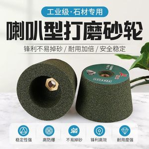 Flared Cup <b>Grinding</b> <b>Wheels</b> Green Silicon Carbide Resin Bonded For Nonferrous Metals Stone Polishing Abrasive Discs - Product Image 2