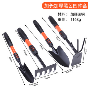 Green Smooth Gardening Tools 4 Piece Set With Shovels And Rake For Kids Beach Play - Product Image 4