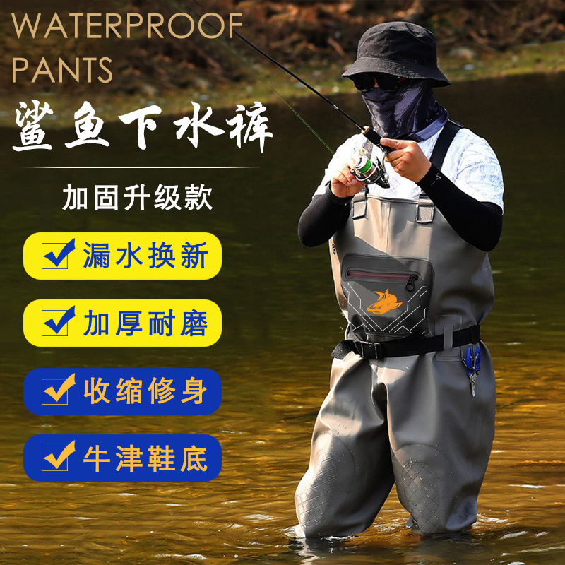 Reinforced waders (waterproof, non-slip, odorless)
