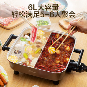 Marmite électrique Midea 6L carrée avec revêtement antiadhésif, cuisson double saveur, usage domestique - Product Image 2