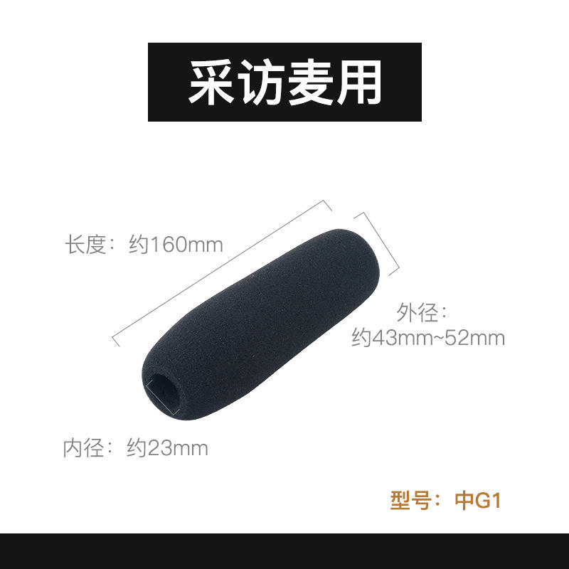 Entrevista con Mai Zhong G1 (Diámetro interior 23mm)