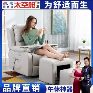 Fauteuil de pédicure électrique inclinable avec plateau pour le nail art et les soins des pieds - Product Image 5