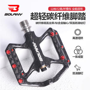 Pédales de vélo Bolany en fibre de carbone noire, axe en acier, roulement scellé, antidérapantes pour VTT - Product Image 5