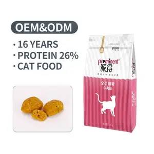 OEM ODM 공장 가격 10kg 하이 퀄리티 천연 개와 고양이 사료 영양 균형 쇠고기 맛 건조 고양이 사료 대량