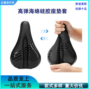 Housse de selle de vélo en silicone noir, imperméable et respirante, pour vélos de montagne, protection de siège arrière unisexe pour adultes - Product Image 4