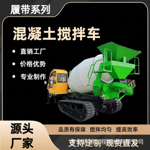Camion malaxeur à béton sur chenilles, système hydraulique tout-terrain, utilisation en construction - Product Image 2