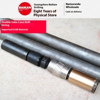 Outil de forage à noyau rapide DZ60 importé Double Tube 101 & 89 traitement de forgeage pour l'extraction du charbon-pas de livraison gratuite mentionnée