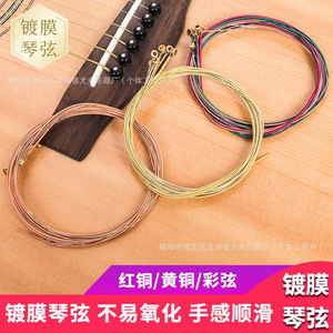 สายกีตาร์ ฟอสฟอรัสคอปเปอร์ สายกีตาร์อะคูสติกแบบพื้นบ้าน บรรจุแยกชิ้น - Product Image 4