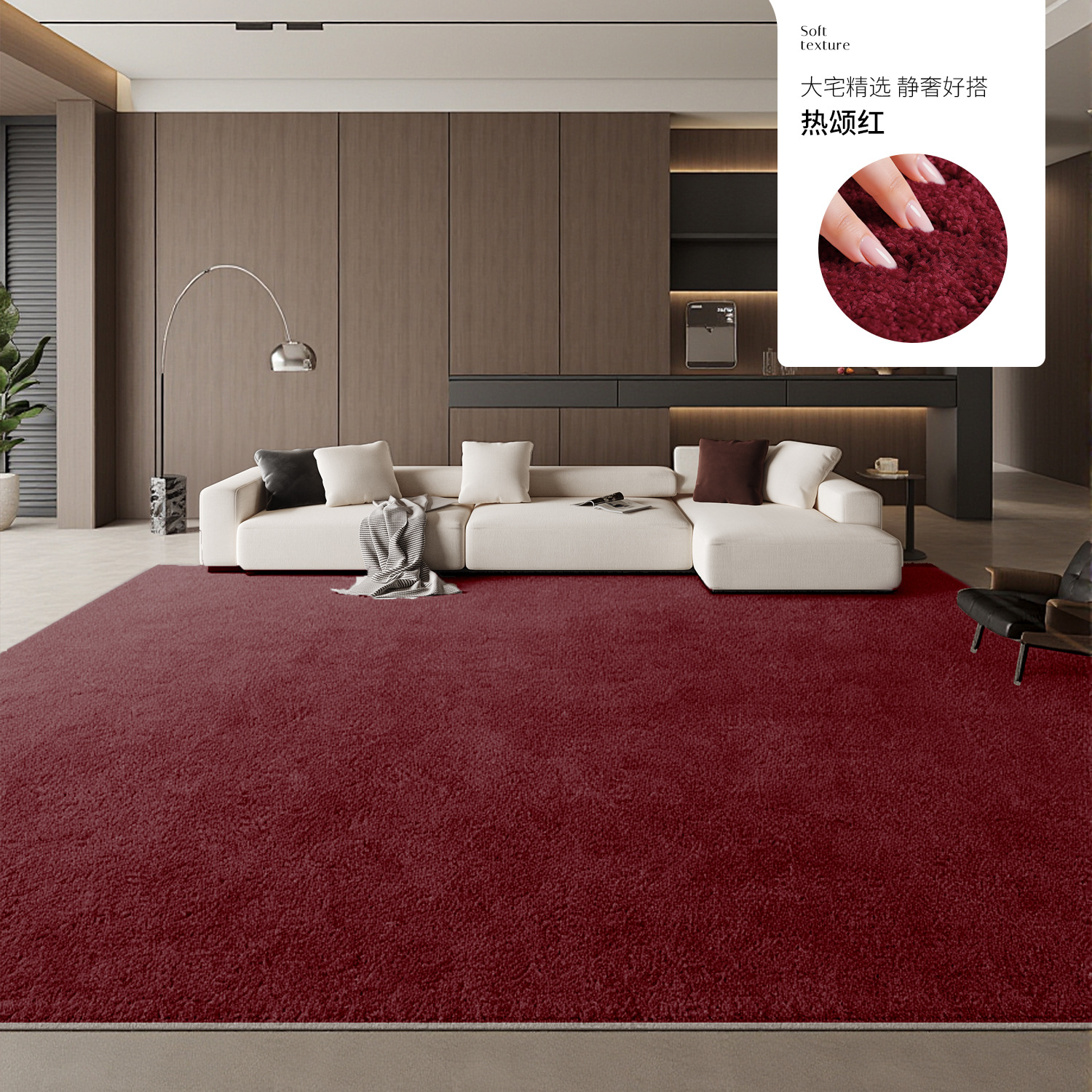 Rojo Intenso [¡Exclusivo para Hogares de Lujo!]Sin empalmes]